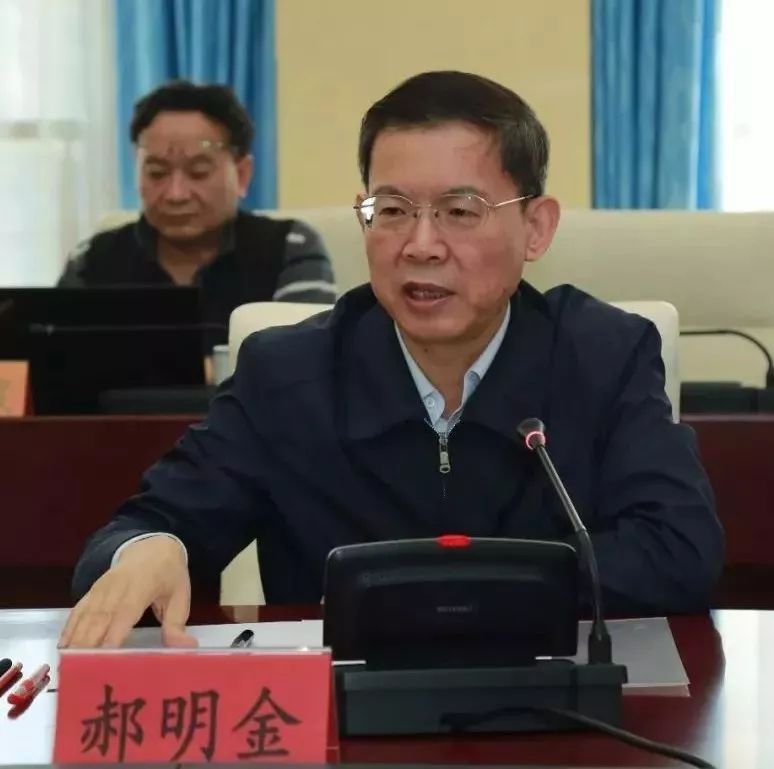 1524791729924025.jpg 郝明金講話.jpg