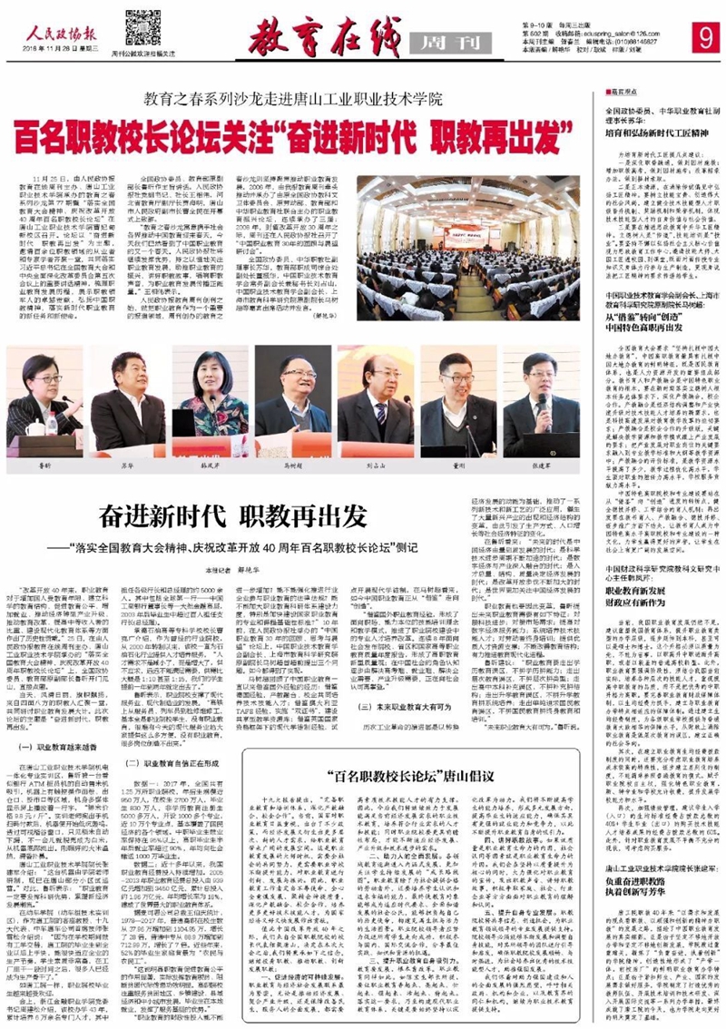 1543459127436337.jpg QQ圖片20181129103704.jpg