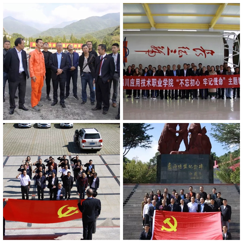 1570677894669430.jpg 聽取西昌衛(wèi)星發(fā)射基地工作人員講解.webp_副本.jpg