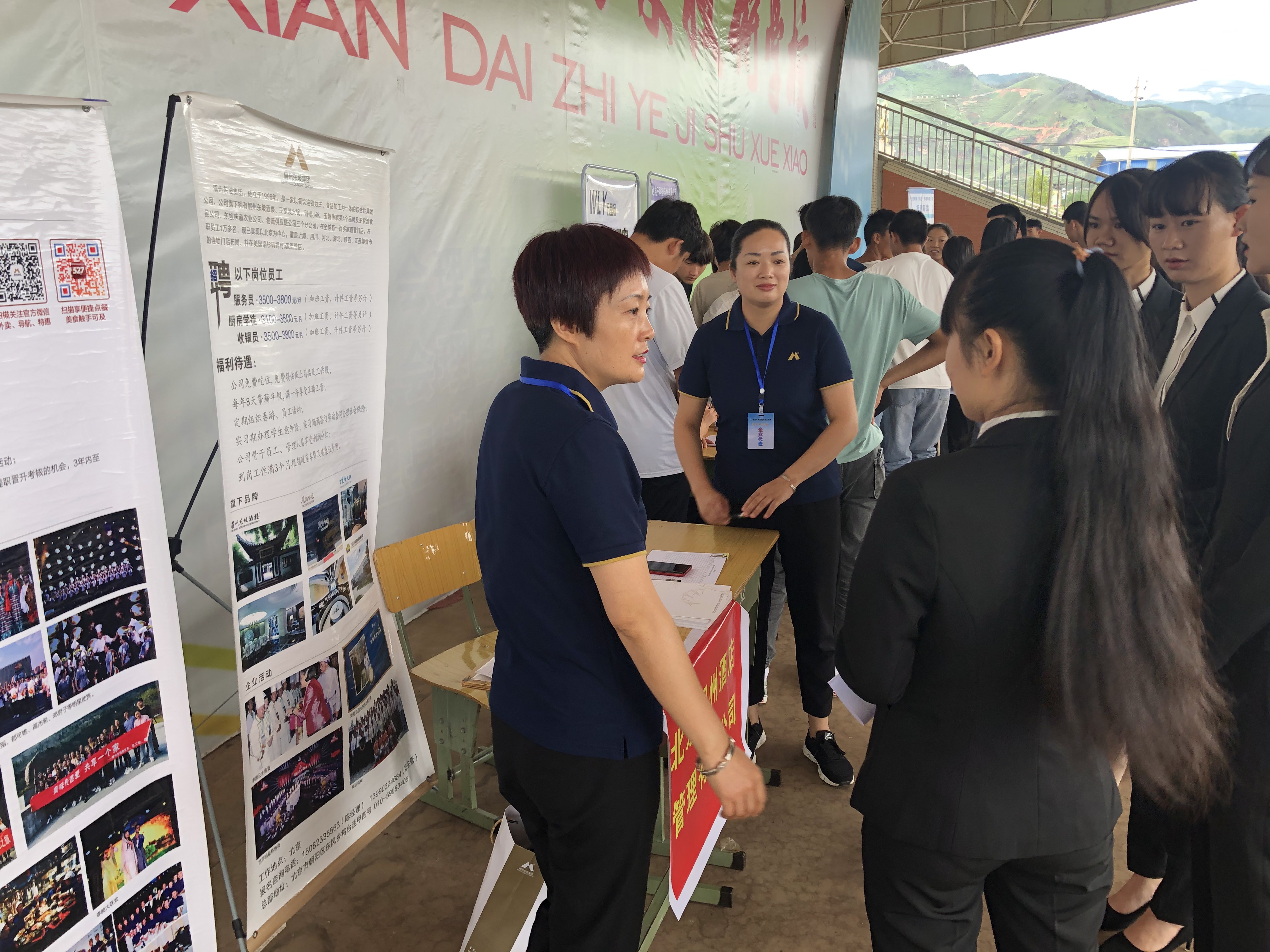 1595236723254377.jpg 會(huì)理職校舉辦頂崗實(shí)習(xí)雙選會(huì).JPG