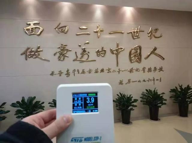 溫江首所國際學(xué)校今年9月開學(xué)   今年招收小一二、初一和高一學(xué)生