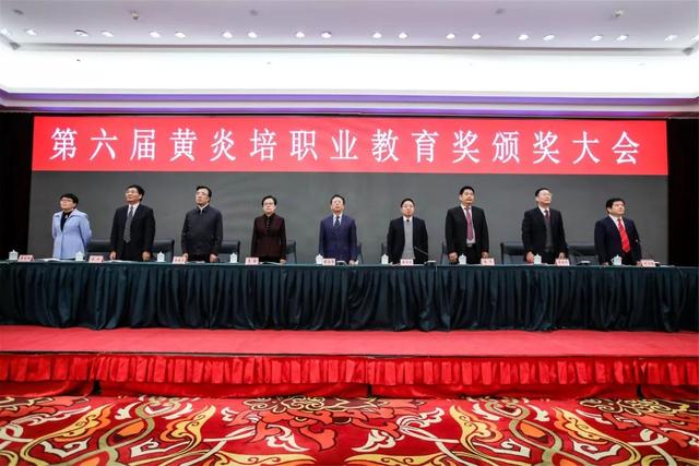 黃炎培職業(yè)教育獎揭曉，向獲獎?wù)咦ＹR！