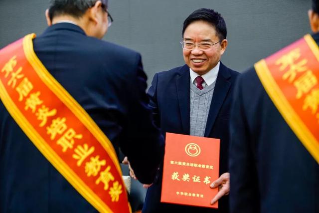 黃炎培職業(yè)教育獎揭曉，向獲獎?wù)咦ＹR！