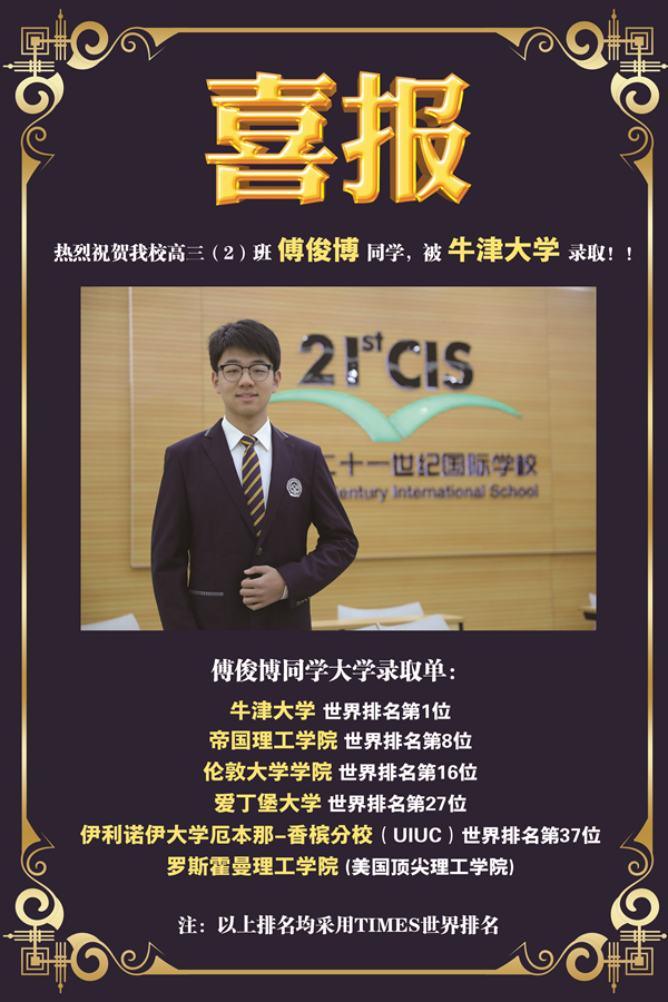 1556588176901128.jpg 90x60-喜報(bào)副本_副本.jpg