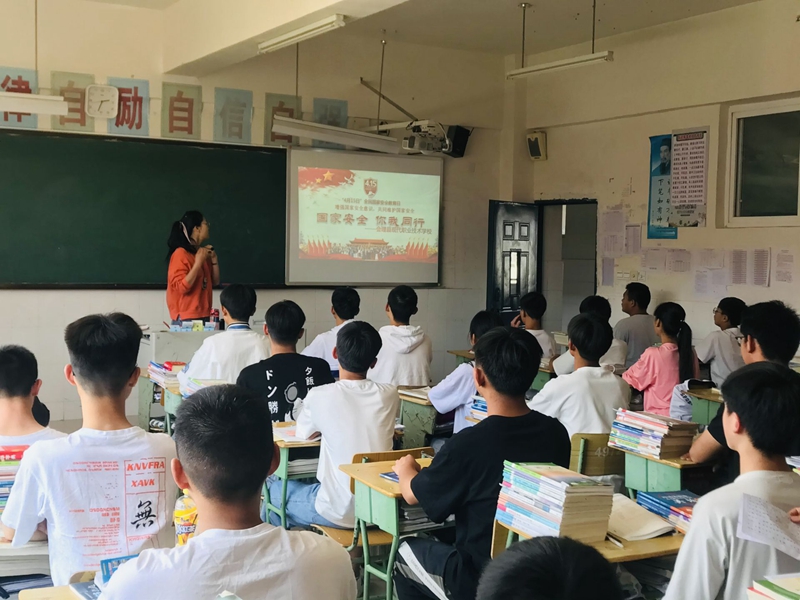 1618557857794625.jpg 會(huì)理職校開展“國家安全宣傳教育日”主題班會(huì)活動(dòng).jpg