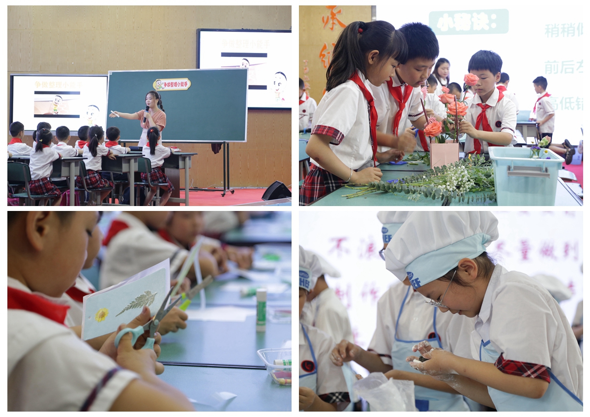 繼光實(shí)驗(yàn)學(xué)校開(kāi)展勞動(dòng)教育活動(dòng).jpg