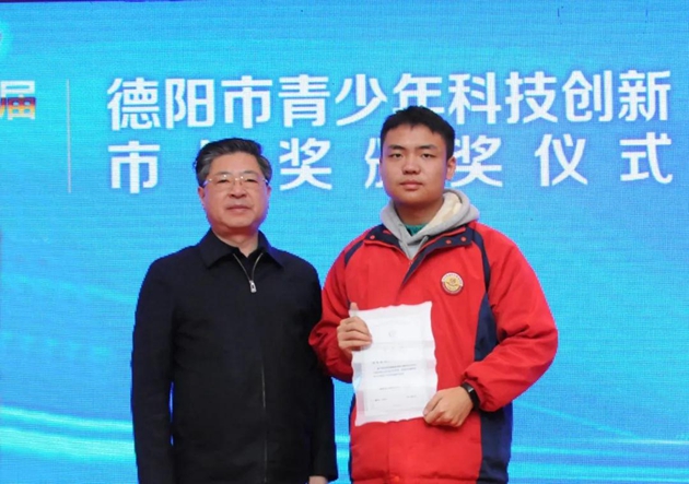 市長何禮為高2021屆5班學(xué)生周競楠頒發(fā)青少年科創(chuàng)市長獎，鼓勵孩子們成為拔尖創(chuàng)新人才。_副本.jpg