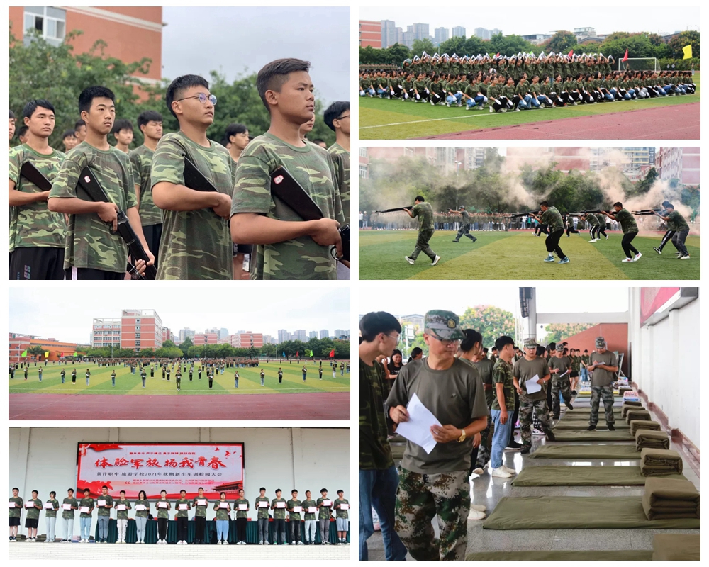 黃許職中、旅游學(xué)校舉行軍訓(xùn)成果展演.jpg