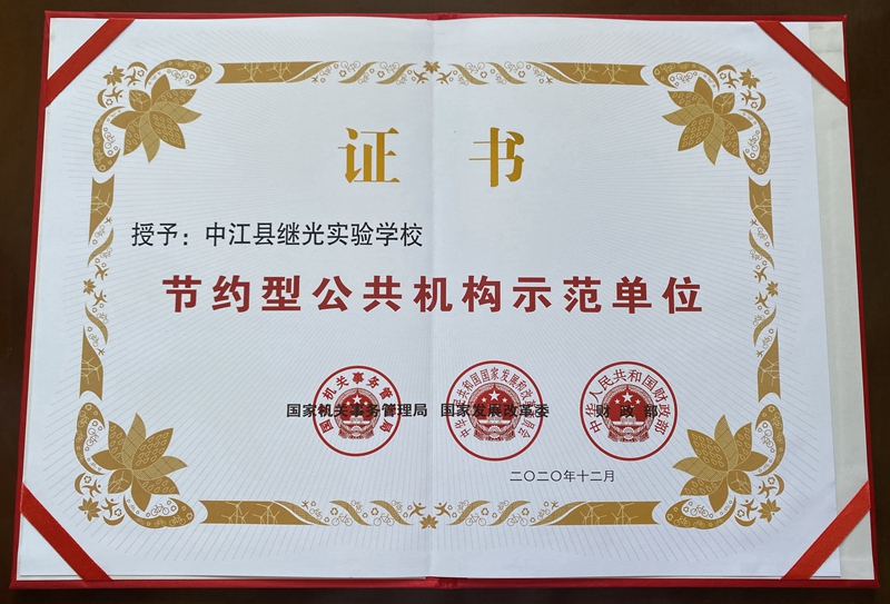 1633743311283850.jpg 1.jpg