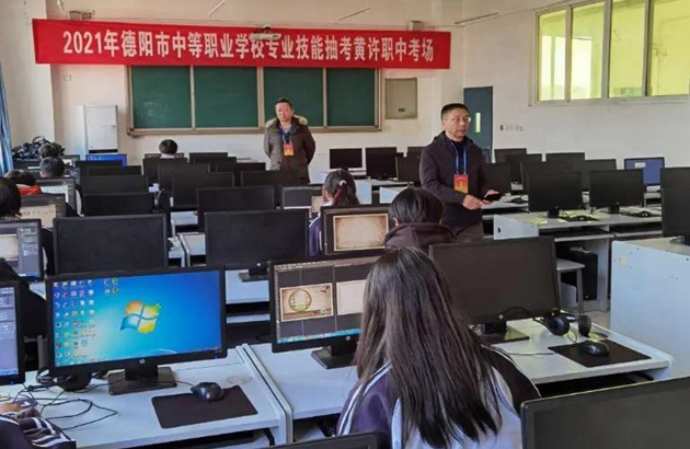 1637544550936387.jpg 以考促教 以考促學.jpg