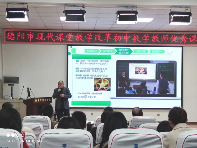 1640917628414561.jpg 繼光實校初中數學教師獲市一等獎.jpg