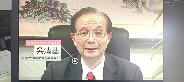 臺(tái)灣教育大學(xué)系統(tǒng)總校長(zhǎng)吳清基致辭.jpg