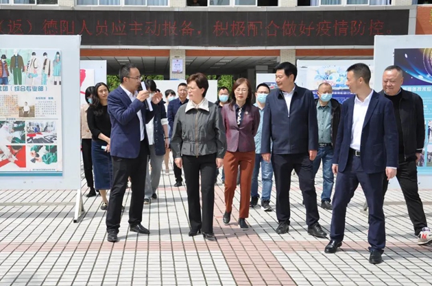 1650507105955326.jpg 朱莉一行走訪調(diào)研中江職業(yè)中專學校.jpg