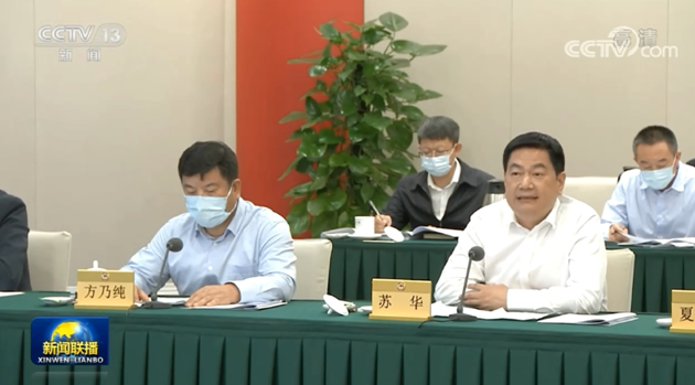 1664265521216655.png (2022.9.23)蘇華委員在十三屆全國政協(xié)第66次雙周協(xié)商座談會發(fā)言_副本.png