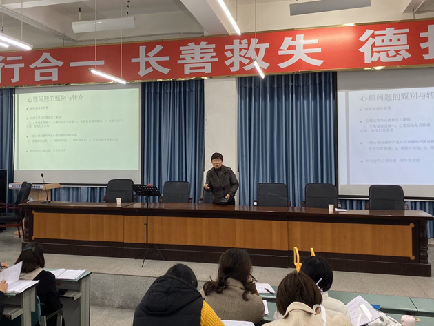 黃許職中開展“提升班級(jí)管理效率、關(guān)愛(ài)學(xué)生心理健康”專題培訓(xùn).png