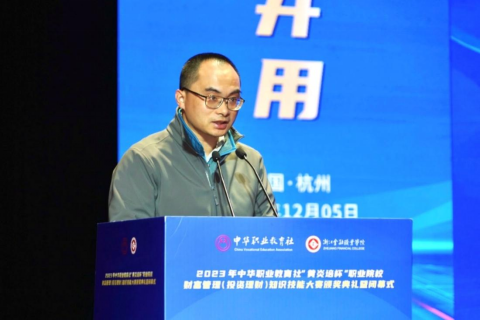 量化交易團隊賽一等獎指導(dǎo)老師、浙江經(jīng)濟職業(yè)技術(shù)學(xué)院教師王庸發(fā)言.png