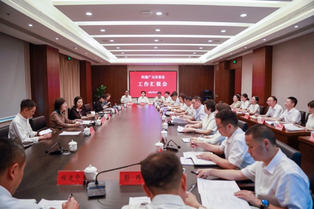 1718762756486298.jpg 民建廣元市委會(huì)工作匯報(bào)會(huì).jpg