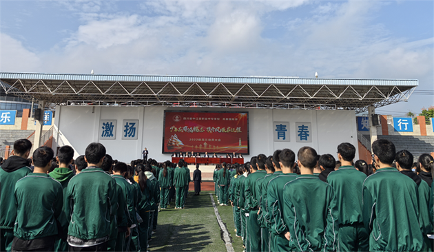 少年應(yīng)有鴻鵠志，旗開風(fēng)振啟征程——中江職中舉辦2025屆高三動員大會1.png