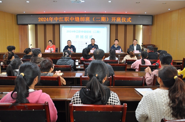 1730166746964046.jpg 中江職中:開展職業(yè)技能培訓 助力地方經(jīng)濟發(fā)展.jpg